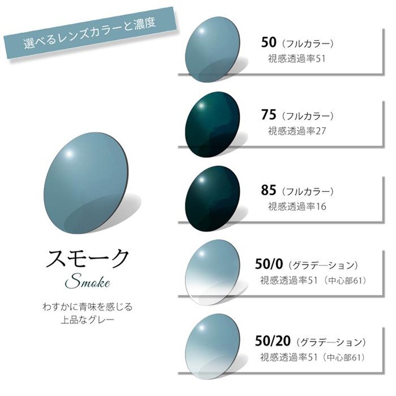 サングラス 大きい 度付き 度入り メンズ ビッグ ワイド ウェリントン