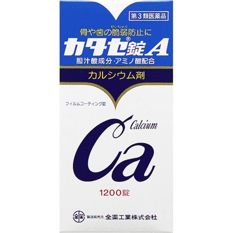 全薬工業》 カタセ錠A 1200錠 (カルシウム剤) 【第3類医薬品】 通販 LINEポイント最大0.5%GET | LINEショッピング