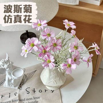 ⁺₊⋆生活大獅⋆₊⁺🌙 格桑花 波斯菊花束 仿真波斯菊 仿真小雛菊 婚紗拍攝道具 花盆插花裝飾 居家裝潢假花束 人造花