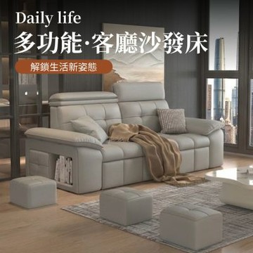 IDEA-義式生活可調頭枕耐磨貓抓皮拖拉沙發床