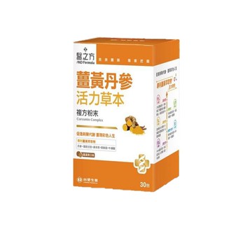 【保健A區 】《醫之方》薑黃丹參複方粉末30包/盒