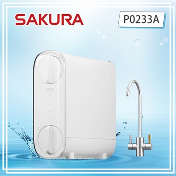 櫻花牌 P0233A RO淨水器 雙出水 雙濾心 無儲水桶 薄型設計 更換提示