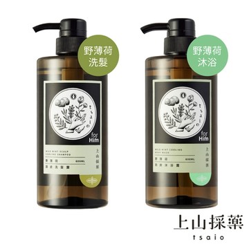 【tsaio上山採藥】 男性系列-野薄荷洗/沐600ml(任選1瓶)