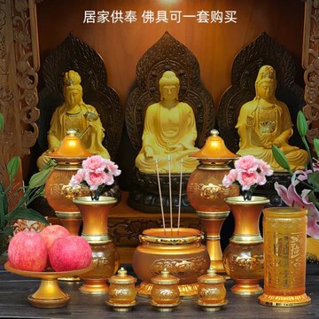 合金果盤 供盤家用 招財供果盤觀音佛前水果盤貢盤佛具用品