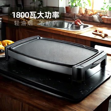 洛明達電燒烤爐韓式家用無煙不粘烤肉機電烤盤鐵板燒烤肉鍋一體鍋