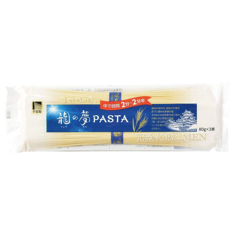 揖保乃糸 龍の夢 PASTA（パスタ） （80g×3束）×25個入