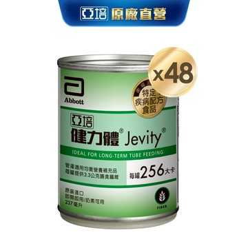 亞培 健力體(提供纖維長期管灌)237毫升 x 24入 x 2(管灌營養專用配方)｜亞培官方旗艦店