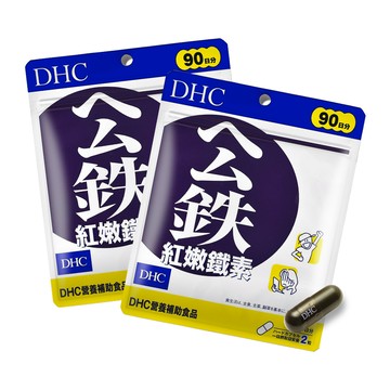 DHC紅嫩鐵素(90日份)2包組