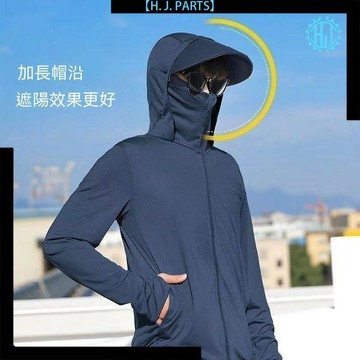 【臺灣出貨】連帽夏季冰絲防曬衣新款潮流男士超薄風衣寬鬆運動夾克防曬服男潮