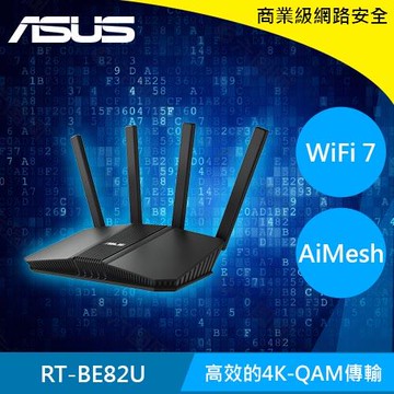ASUS 華碩 RT-BE82U WIFI 7 BE6500 雙頻 路由器