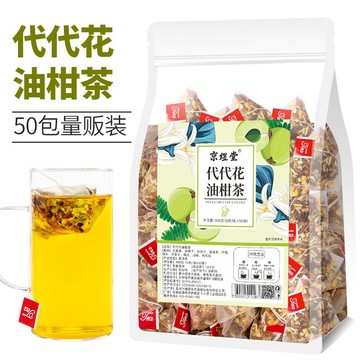 代代花油柑茶 清爽去膩油柑檸檬乾 水果組合茶包 輕暢衝泡養生茶包