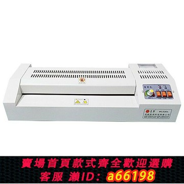 【台灣公司 可開發票】a3A4全鋼型110V塑封機船用過塑機港臺國外封塑機塑封機a4辦公