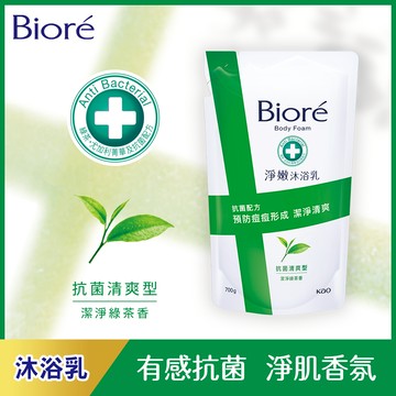 Biore蜜妮 淨嫩沐浴乳抗菌清爽型潔淨綠茶香700g（新舊包裝隨機出貨）