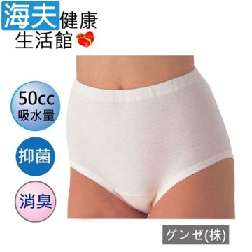 海夫健康生活館 RH-HEF 失禁內褲 蕾絲款 女性防漏尿用內褲_50cc M-LL號_U0665