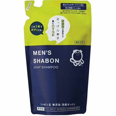 シャボン玉石けん株式会社　メンズシャボンソープ　シャンプー［つめかえ用］420ml(発送まで6-10日程度・キャンセル不可)【北海道・沖縄は別途送料】