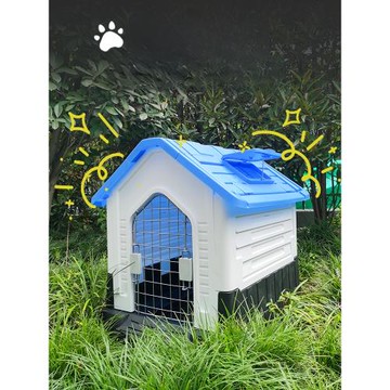 中大型犬狗窩室外四季通用狗房子別墅戶外狗屋塑料夏季狗籠子泰迪