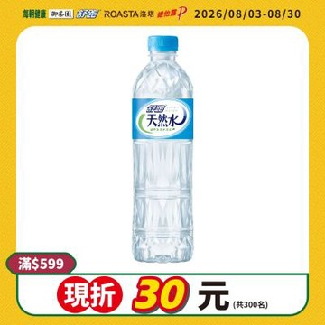 舒跑 天然水(600mlx24入)