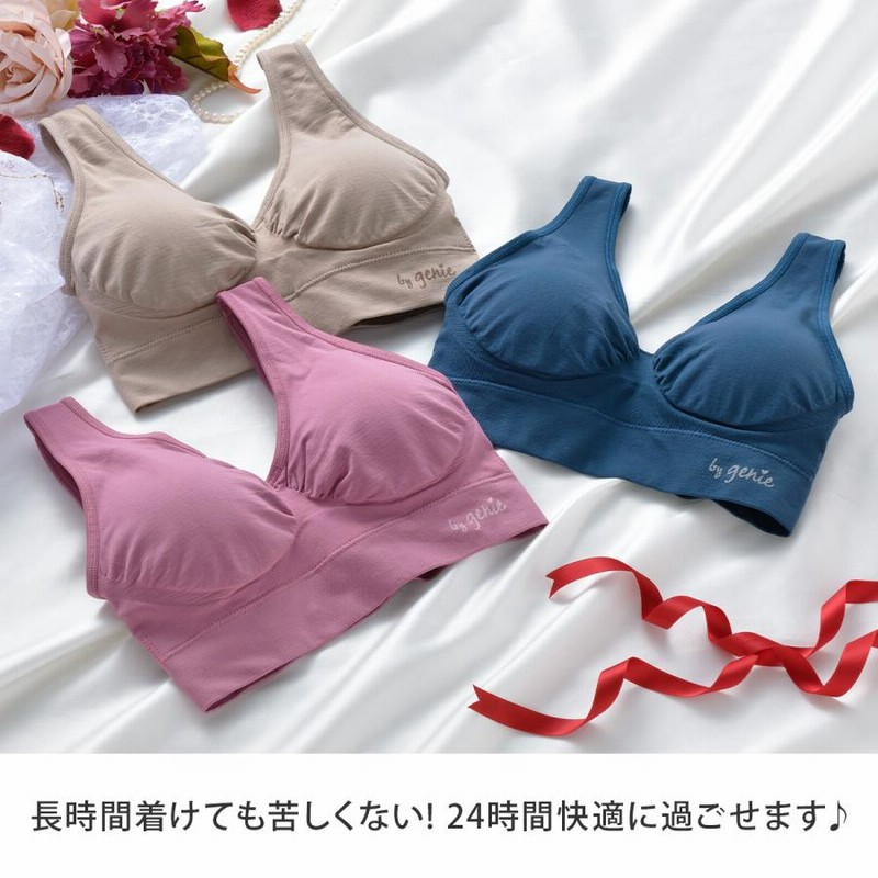 ジニエ ジニエブラ 6枚セット 正規品 ナイトブラ ノンワイヤー