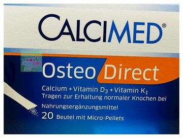 愛美仕  鈣溶易 口腔崩散微粒*20條/盒