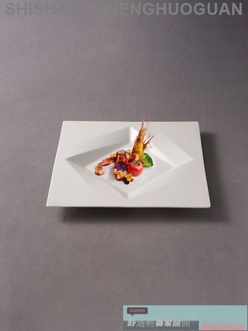 特色餐具 餐盤 可開發票 高檔法式西餐餐具骨質瓷旋轉風車白色正方盤點心盤意面盤牛排擺盤