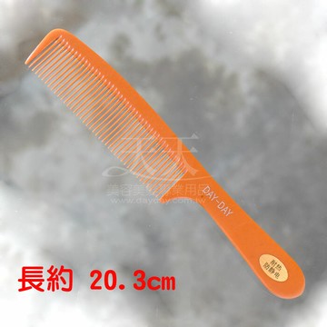 DAY-DAY 電木薄中關刀梳 (T888_咖啡) [40633] ::WOMAN HOUSE:: 美髮沙龍