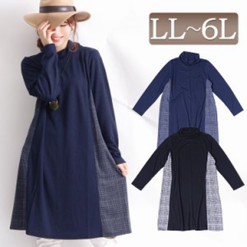 秋新作 サイド切替えチュニックワンピース 大きいサイズ レディース ワンピース ワンピ 切替ワンピース チェックワンピース 長袖 ミディ 通販 Lineポイント最大get Lineショッピング