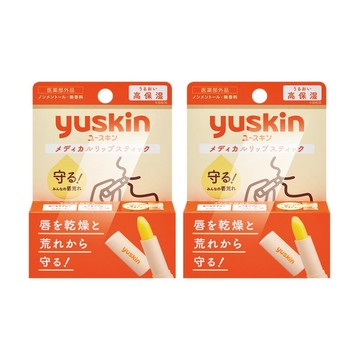 yuskin 護唇膏 3.5g/瓶 (2瓶)