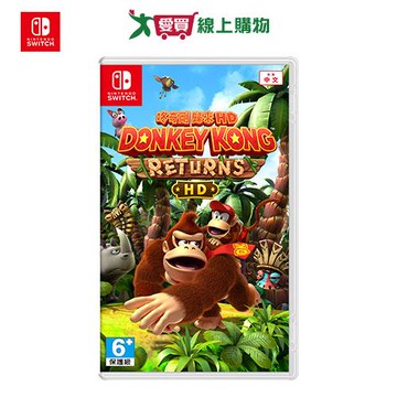 Nintendo Switch 咚奇剛 歸來 HD 中文版【愛買】