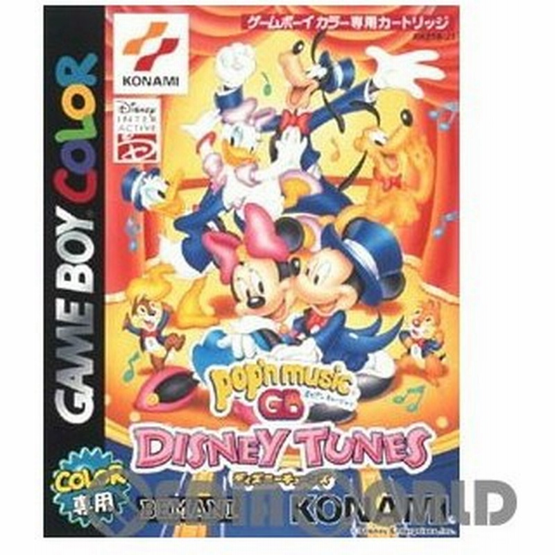 中古即納 箱説明書なし Gbc ポップンミュージックgb ディズニーチューンズ Pop N Music Gb Disney Tunes 通販 Lineポイント最大0 5 Get Lineショッピング