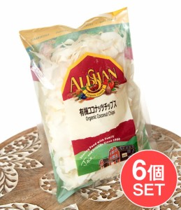 有機ココナッツチップス   ココナッツスナック オーガニック タイ 菓子 アジアン食品 エスニック食材