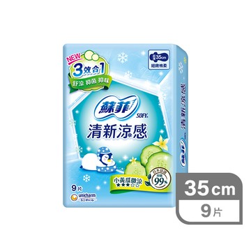蘇菲清新涼感衛生棉9片微涼小黃瓜35cm