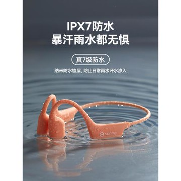 sanag/塞那 A30SPRO氣骨傳導無線藍牙耳機運動不入耳掛耳防汗跑步
