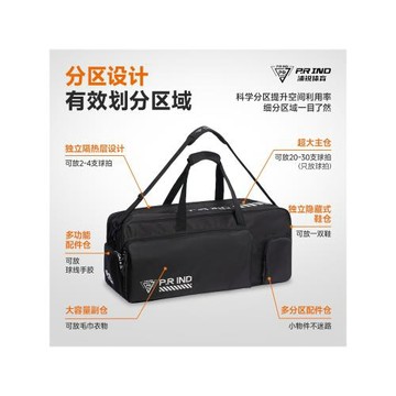 正品浦銳羽毛球包男款羽毛球拍包大容量手提 斜挎包比賽專用大包