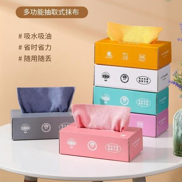 台灣熱賣🔥加厚20抽 抽取式擦手巾 懶人抹布 抹布 布 吸水毛巾 擦巾 洗車布 擦車布 吸水抹布 洗車毛巾 廚房專用