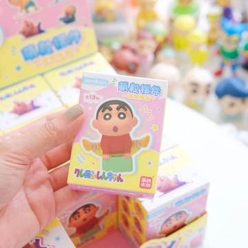 《蠟筆小新》伸～展～～｜一起運動吧萌粒公仔盲盒