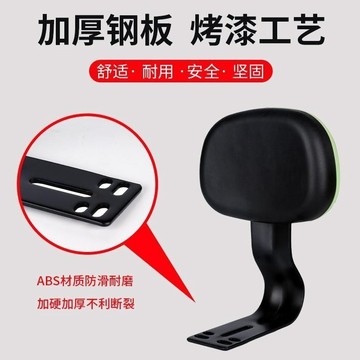 🔥桃園有貨🔥電動車靠背電瓶車後靠背愛瑪雅迪小刀臺鈴通用後靠背靠椅靠墊