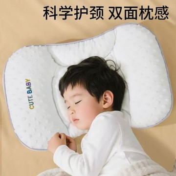兒童枕頭1-3-6歲以上四季通用寶寶分區枕幼兒園小學生專用透氣枕