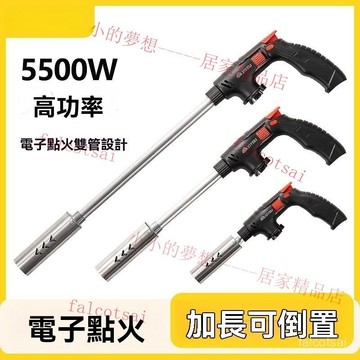 手持加長噴火搶 電子點火噴槍 瓦斯噴燈頭 噴槍  噴火槍  進香點火槍 點煙火神器 加長噴燈 加長噴槍 加長瓦斯噴槍