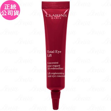 CLARINS 克蘭詩 全效緊緻眼霜(7ml)(公司貨)