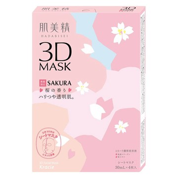 [Limited] Hadabisei ultra-penetration 3D mask Sakura 4 pieces Kracie Home Products