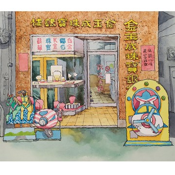 台灣街屋-高雄三民市場金飾店-藝術微噴懷舊海報