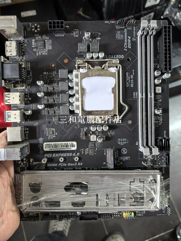 昂達H510-VH主板 功能正常 無拆無修 接口針脚全測試好 實用穩定主板【三和電腦配件店】
