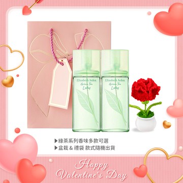 ARDEN 雅頓 綠茶系列香水(100ml)X2-多款可選-附提袋+手作針織玫瑰-情人節獻禮-國際航空版