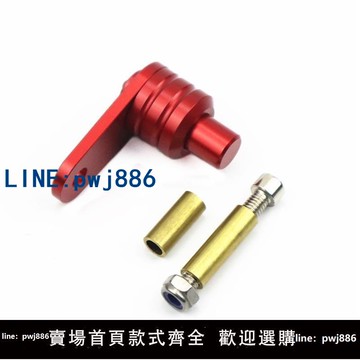 【台灣公司 可打統編】摩托車改裝駐剎器駐車鎖扣坡道停車 電動車牛角開關駐車剎車按鈕