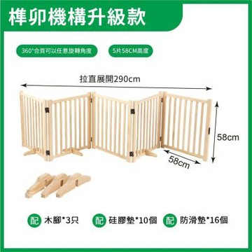 實木寵物圍欄 小型犬室內柵欄 可旋轉拼接加固防推倒 狗狗訓練隔離門欄