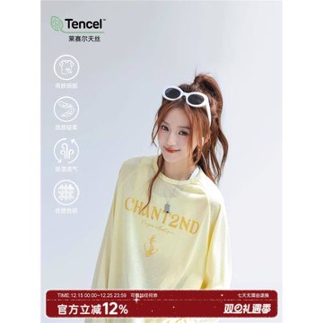 「CHANT2nd」萊賽爾天絲燙金字母印花防曬罩衫女夏季上衣長袖t恤