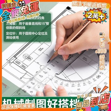 免運 圓規專業機械製圖繪圖製圖工具包尺規高精度圓規cad測量工具套裝DGN