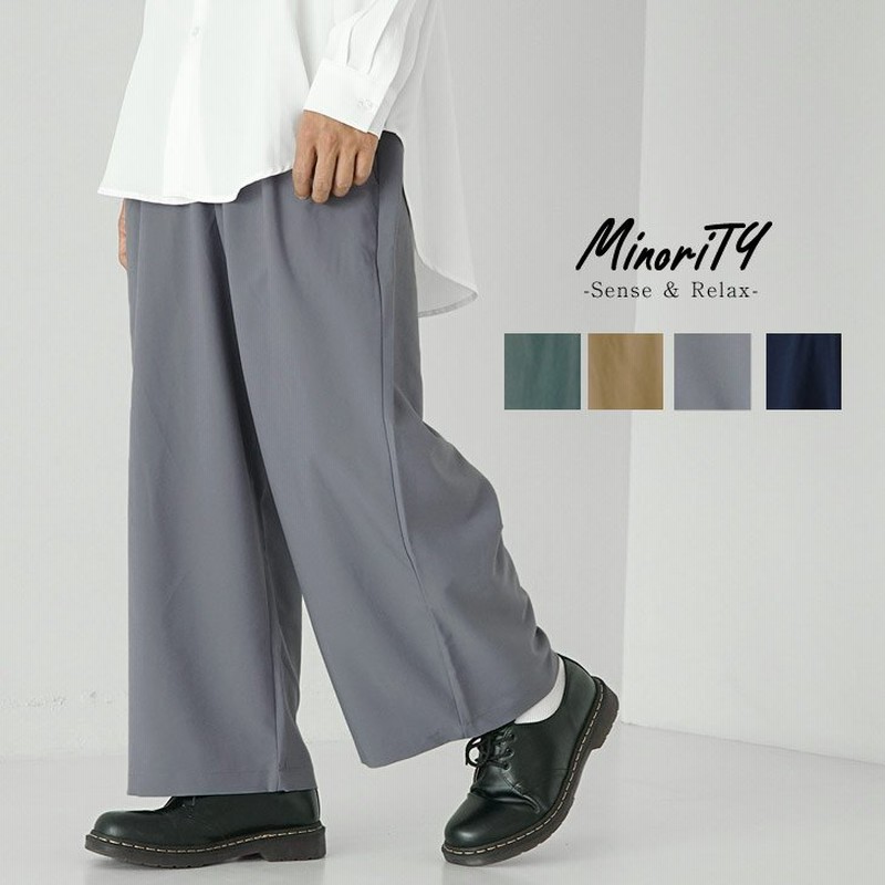 ワイドパンツ メンズ 秋 アンクルパンツ メンズ 秋 大きいサイズ バギーパンツ メンズ 太いズボン メンズ イージーパンツ ゆったりパンツ メンズ 秋服 メンズ 通販 Lineポイント最大0 5 Get Lineショッピング
