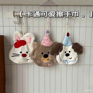 【臺灣出貨】 可愛小熊小狗廚房手巾 擦手巾 抹布 可愛卡通掛式抹布 吸水速幹加厚手帕抹布 GUEN