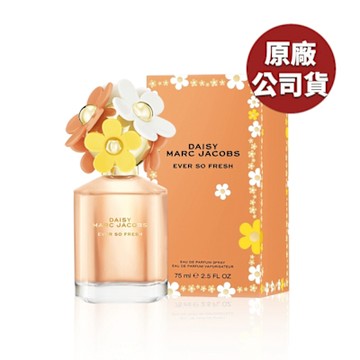 MARC JACOBS 清甜雛菊花漾淡香精 75ML (原廠公司貨)